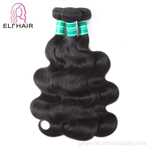 Raw Virgin Cuticle Aligned Mink Brazilian Hair,Wholesale Virgin Hair Vendors,Mink Brazilian Virgin Hair Bundles With Closure